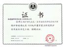 2009ch(hun)oügʾC