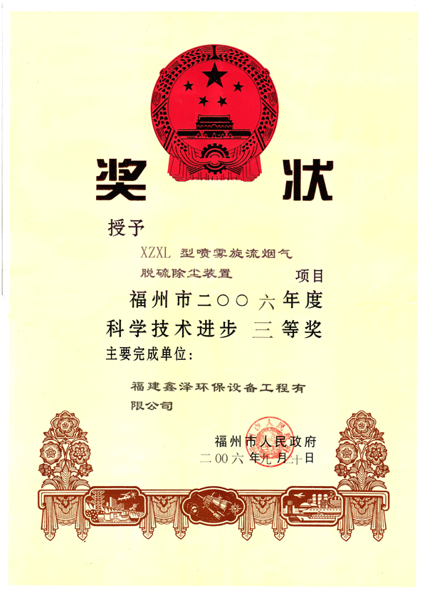 2006ȿƌWgM